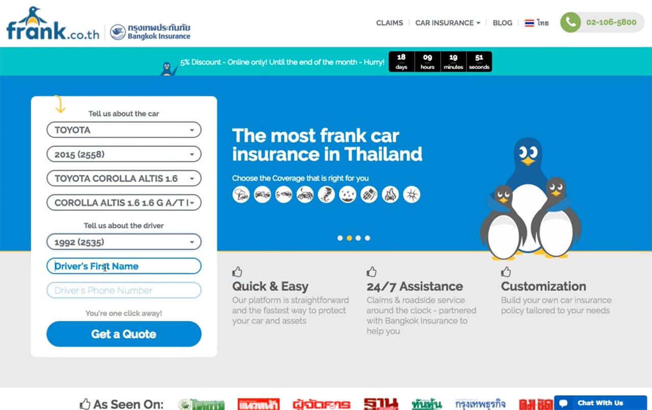 Frank.co.th - Online Insurance Platform screenshot 1 of 3