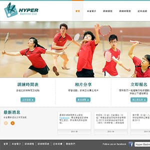 Thumbnail of Hyper Badminton Club